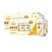 伊利谷粒多燕麦谷物牛奶200ml*12盒*2箱早餐奶学生营养早餐搭档