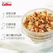 临期低价，Calbee 卡乐比 日本进口 糖质OFF款水果麦片600g*2袋