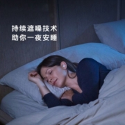 Bose 遮噪睡眠耳塞 真无线防噪音耳机 声学科技 舒缓音效 长效续航 sleepbuds II二代