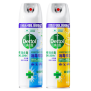 滴露酒精消毒杀菌喷雾 75%酒精消毒液高效除菌 鞋子除臭衣物去味喷雾 【铃兰柑橘】454ml*2瓶