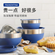 美洲百年厨具品牌，Tramontina 查蒙蒂纳 304不锈钢料理盆 5件套 赠牛排夹