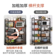 货架多层收纳储物架落地杂物架子展示架家用阳台厨房多功能置物架