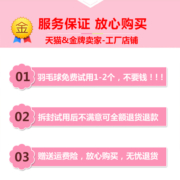 正品12只装羽毛球鹅毛球稳定耐打王室内室外训练比赛用球打不易烂