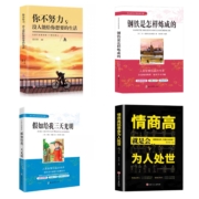 天降福利: 课外阅读书籍 任选1本