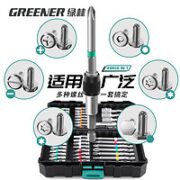 GREENER 绿林 超值的s2材质批头44彩虹魔盒套装，注意拍第三个有货