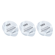 可丽金（COLLGENE） 胶原蛋白赋能珍萃紧致驻颜面膜3g*3杯/盒【会员优先购】 大膜王3杯