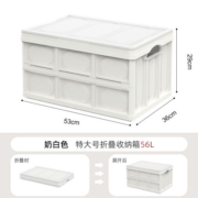 聚划算百亿补贴：可折叠后备箱收纳箱 30L