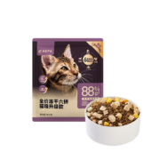 15点开始、天降福利：网易严选 全价冻干六拼猫粮 120g