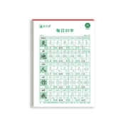 15日20点、限500件、聚划算百亿补贴：小学生每日30字同步字帖 一二年级每日一练 3本