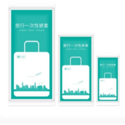 11点开始、天降福利：乐洗漱 旅行一次性三件套