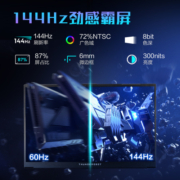 雷神911Air星战 15.6英寸游戏本 笔记本电脑(14核i7 16G 512G RTX3060 144Hz 72%)