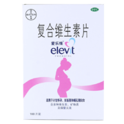 elevit 爱乐维 复合维生素片 100片