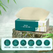 惠寻 京东自有品牌 绵柔抽纸300张*32包 100抽/包 竹浆纤维本色抽纸 Y