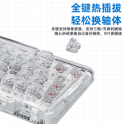 新盟X71透明三模无线机械键盘蓝牙2.4G无线有线RGB热插拔客制化