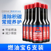 固特威 KB-8204 超浓缩燃油宝60mL*6瓶装