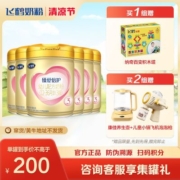 飞鹤超级飞帆3段900g*6 婴幼儿配方牛奶粉 正品官方自营