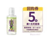 京喜小程序：aussie 袋鼠 澳丝蓬松水润椰子洗发水 50ml