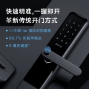 绿米Aqara智能门锁N200家用防盗门接入米家App指纹电子门锁