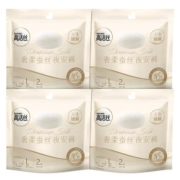 高洁丝蚕丝夜安裤卫生巾2片×4包薄如蝉翼透气亲肤高端裤型卫生巾