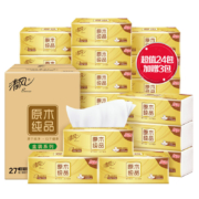 88VIP：清风 原木金装抽纸3层100抽27包 *3件