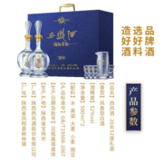 西凤 西凤酒 官方授权 52度酒 纯粮 凤香型白酒 高度礼盒 婚宴用酒 酒海窖龄20年 500ml*2瓶 礼盒装