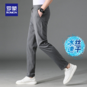罗蒙 夏季薄款男士冰丝速干弹力修身休闲裤 5色