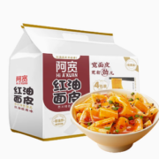 劲道有嚼劲！Hi A'KUAN 阿宽 红油面皮酸辣味 420g