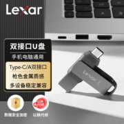 Lexar 雷克沙 双接口U盘 256GB