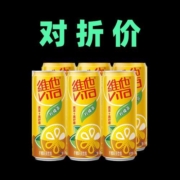 清单：快销品直线跳水50%汇总！5折闭眼入！