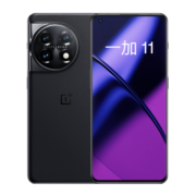 一加 11 第二代骁龙 8 哈苏影像 超帧超画引擎 游戏5G旗舰手机 16GB+256GB 无尽黑【山东联通】