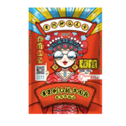 黄果树三碗粉贵州米粉酸汤粉 湿粉囤货速食米线方便夜宵