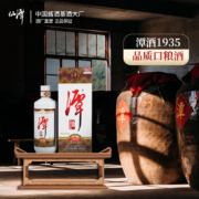 仙潭酒 1935纪念款 53度酱香型纯粮食白酒 500mL*6瓶整箱