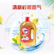 OMO 奥妙 衣物除菌液 柠檬味1.8kg*2瓶