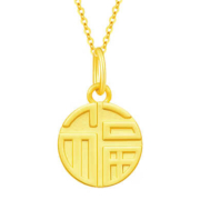 京东百亿补贴：China Gold 中国黄金 足金福牌链 G208S031H30