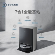 科沃斯X1OMNI 七合一扫地机器人扫拖一体扫地拖地吸尘器智能