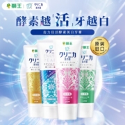 狮王（Lion）齿力佳酵素美白牙膏130g（提亚蕾花）日本进口 清新口气