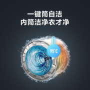 美的（Midea）洗衣机全自动滚筒洗烘一体10公斤家用大容量 高温除菌洗 空气洗 MD100S31WDG