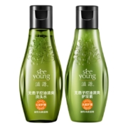 Seeyoung 滋源 无硅油洗护旅行装 60ml*2