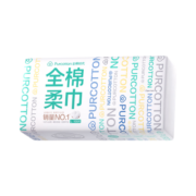 全棉时代 纯棉柔巾一次性洗脸巾抽纸100%棉擦脸20*20cm 100抽/包 18包