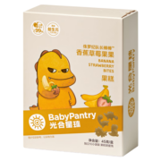 光合星球水果肉条新西兰辅食品牌营养辅食果糕儿童零食无添加白砂糖果条健康糖果 香蕉草莓果果 45g/盒