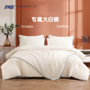 Somerelle 安睡宝 可水洗纤柔印花/大豆纤维七孔抗菌夏凉被 150*200cm 多色
