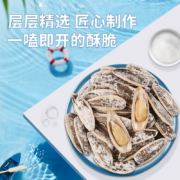 老街口 海盐味瓜子 500g