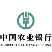 农业银行信用卡 三周年开盲盒赢最高30刷卡金大奖