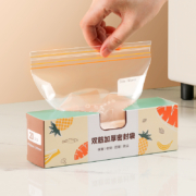 天降福利 11点开始:宅小二 密封袋食品级保鲜袋20只