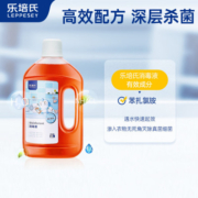 乐培氏乐培氏衣物杀菌消毒液1L*2瓶 内外衣裤杀菌洗衣搭档消毒液