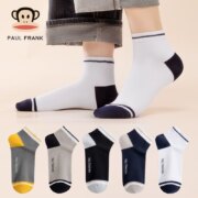 Paul Frank 大嘴猴 男青少年薄款短袜3双 多色