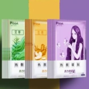 天降福利：PISSA 暖宝宝 痛经热敷贴 10片