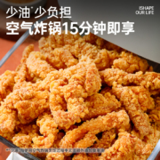 国家队备战保障产品供应商，优形 油炸厚切香酥小酥肉240g*5袋