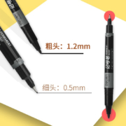 天降福利 11点开始:得力 小双头记号笔勾线笔