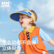 KK树儿童防晒帽夏季防紫外线男童女童遮阳帽宝宝太阳帽大帽檐空顶